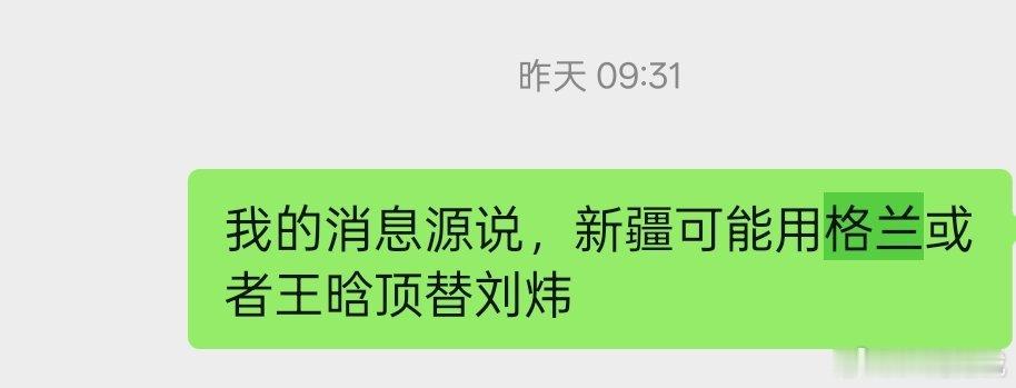 第一次听说我还需要看某音直播趴活，简直是笑话   啊哈哈cbacba30年