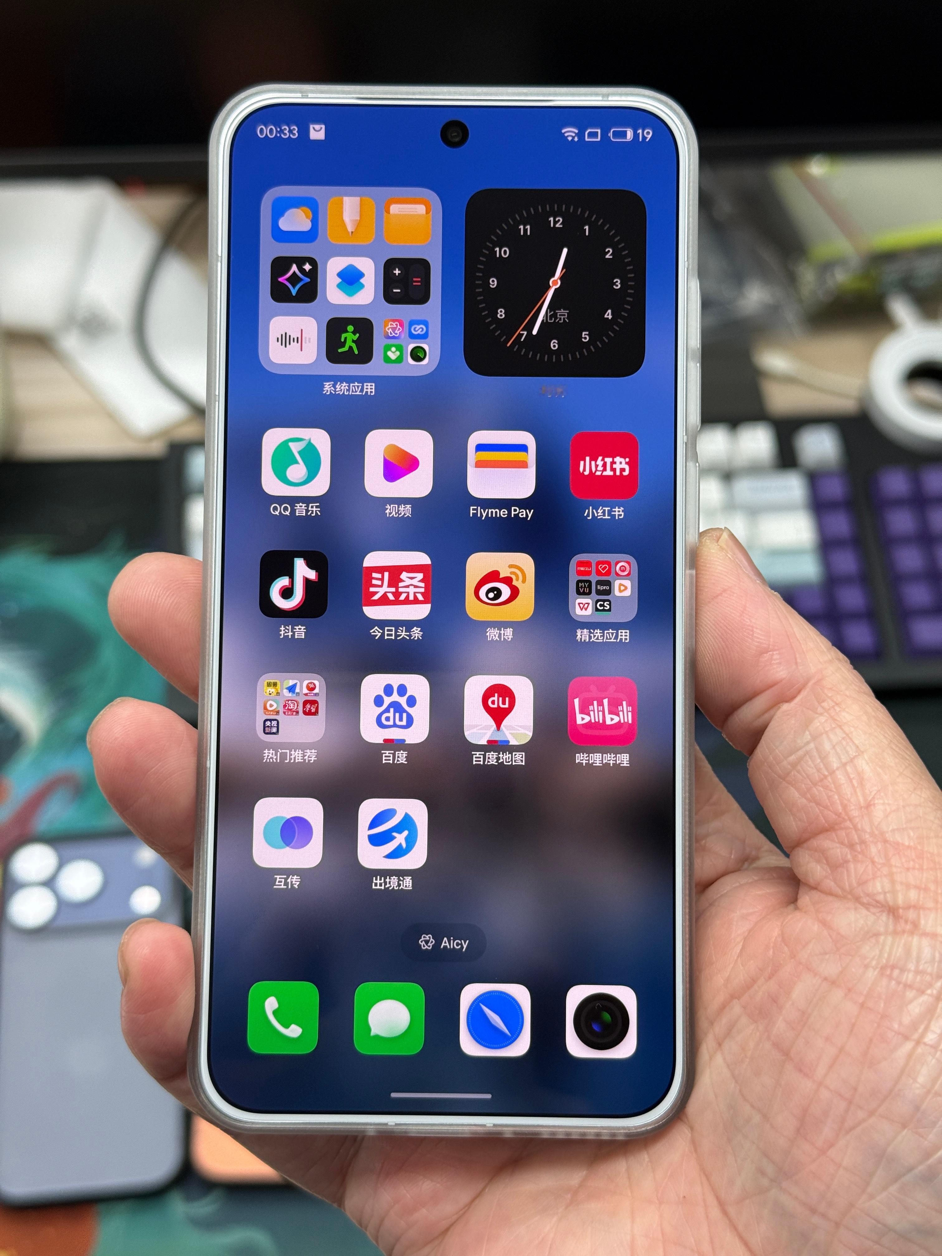 魅族22的超薄 PC 壳，我刚刚感受了一下，没什么大毛病。纯平磁吸壳，16克，有