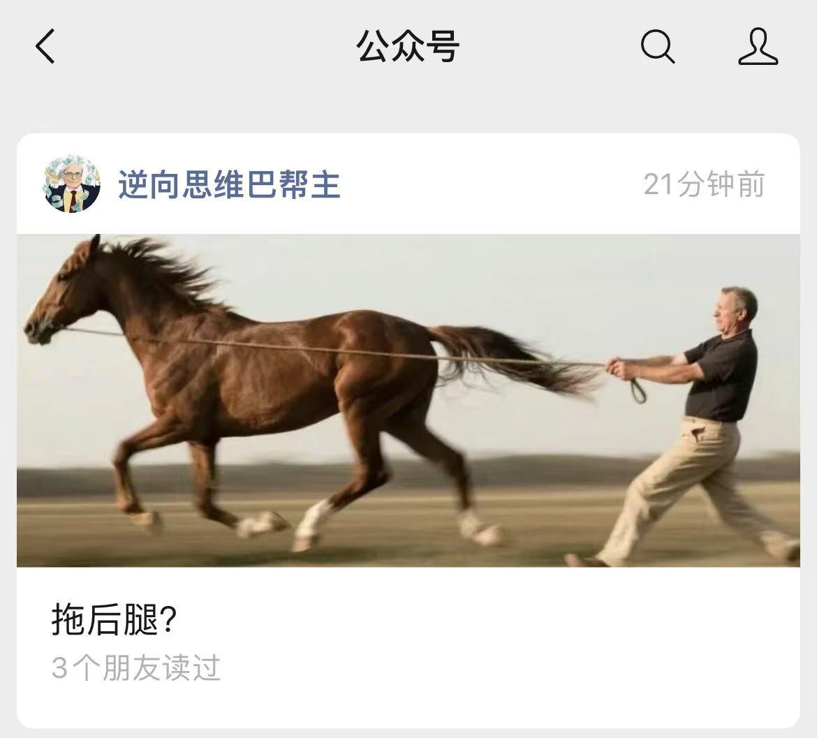 上周五的时候，申通快递和韵达股份本来强势涨停了，奈何圆通速递迟迟不能封板，结果午