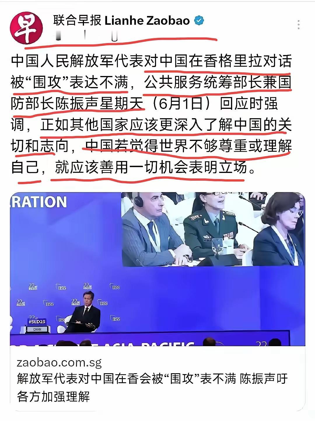 新加坡公共服务统筹部长兼国防部长陈振声称：中国若觉得世界不够尊重或理解自己，就应