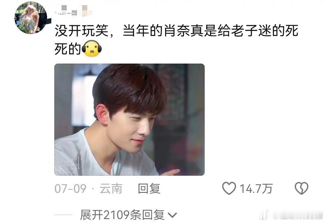 王楚然还没翻身杨洋就先翻身了，好不公平啊 ​​​