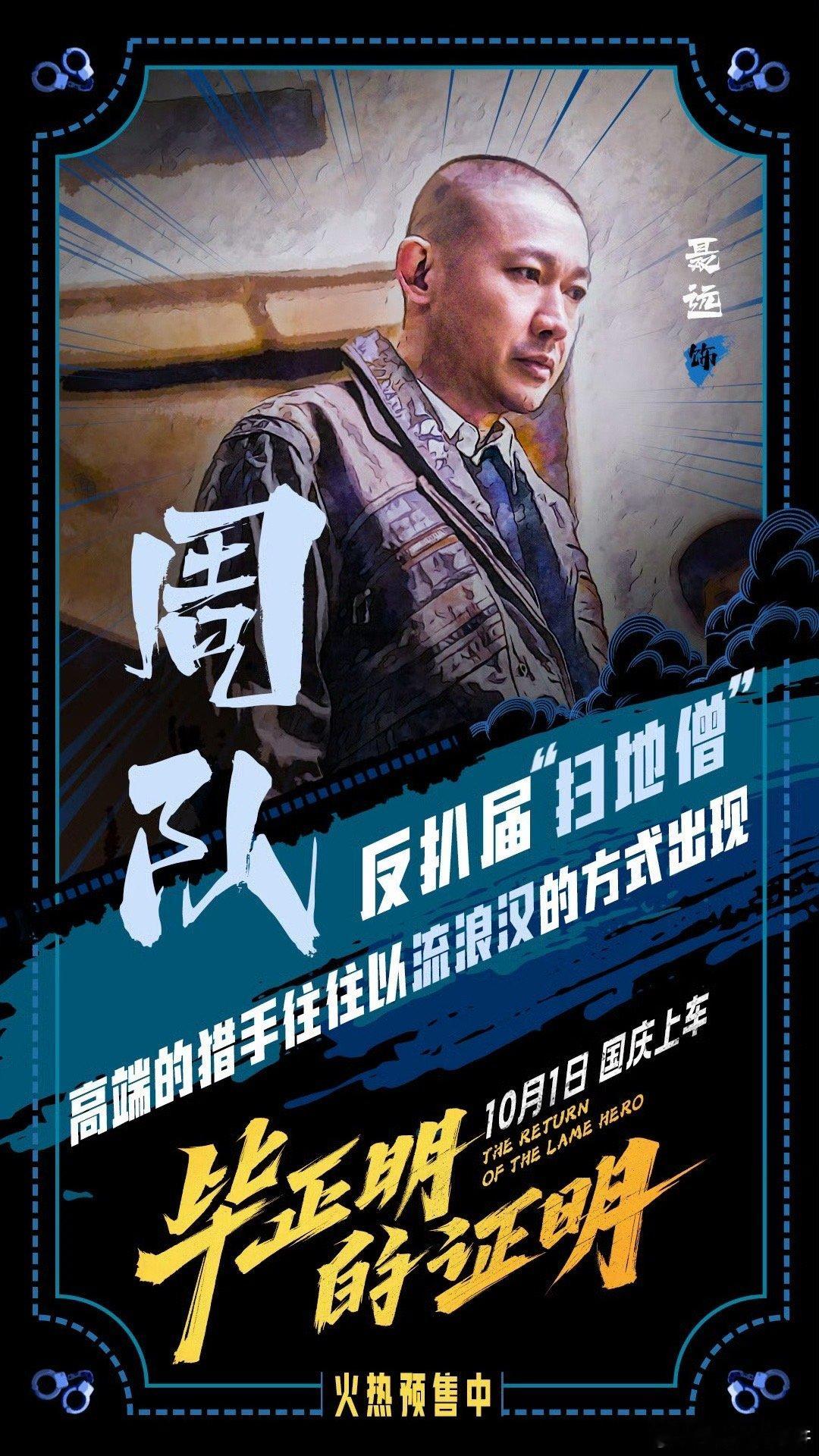 聂远女儿提到王安宇秒变夹子音 这波可爱攻击谁顶得住！不过更让人期待的是聂远回归大