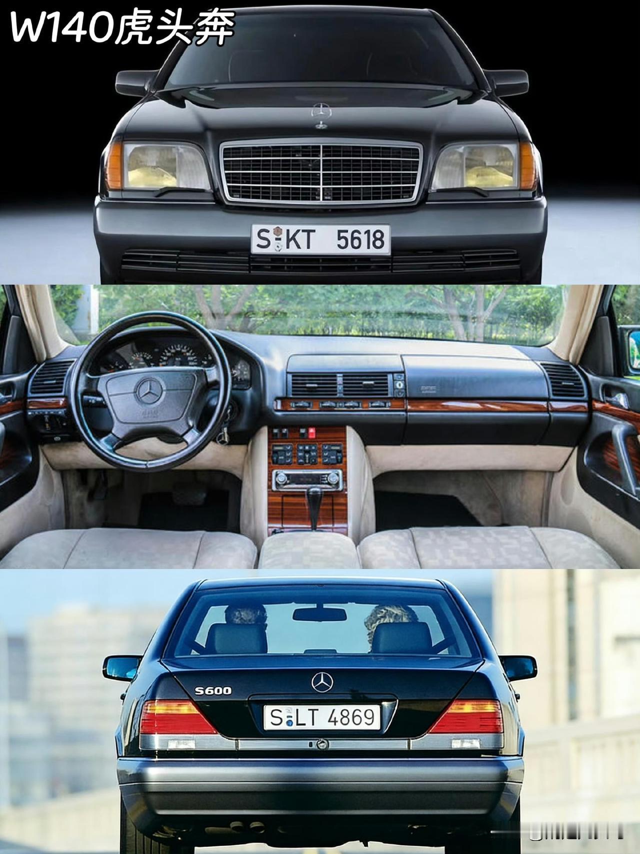 每一代奔驰S级都代表了当时汽车技术的最高水平，从安全性能到豪华配置，再到动力系统