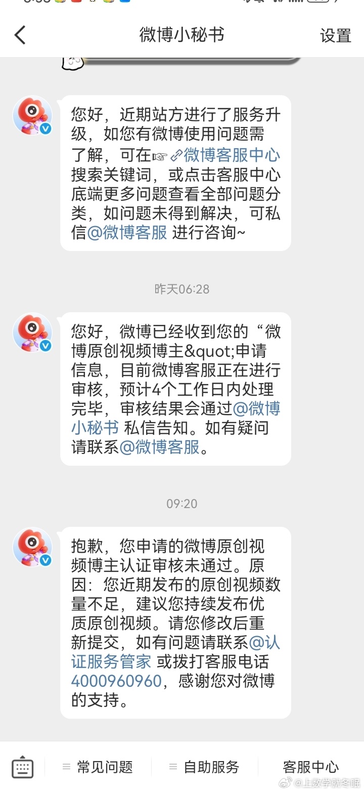 神经 