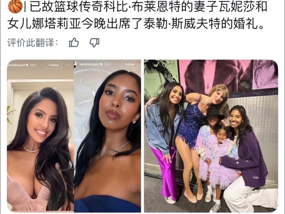离开霉霉婚礼现场的艺人💒霉霉官宣完婚 凌晨时间众星被拍到从霉霉婚礼坐车离开还有