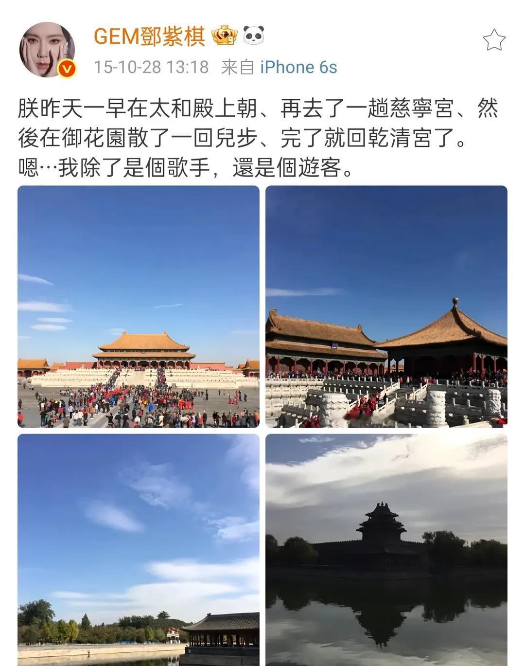 解解搞笑的瞬间，太可爱啦
邓紫棋 明星娱乐 到底谁能忍住不笑啊 搞笑 神评论 一