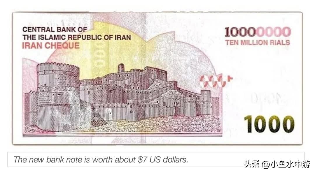 伊朗本月推出1000万里亚尔新钞，看起来只是发行新面额，但本质上已经是通胀失控的