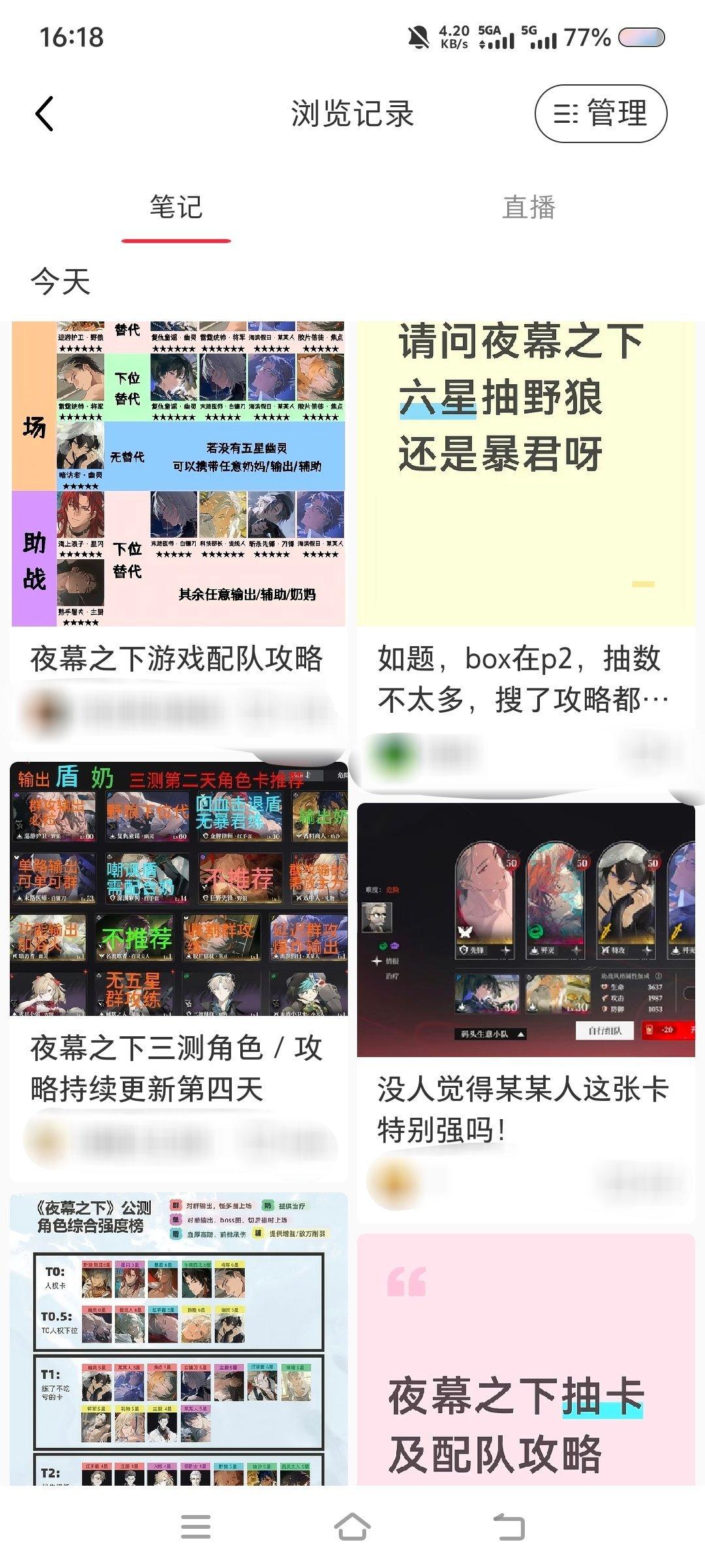 这游戏卡关太严重了我已经彻底不看剧情了，从第二章开始全都skip只在意哪张卡能推
