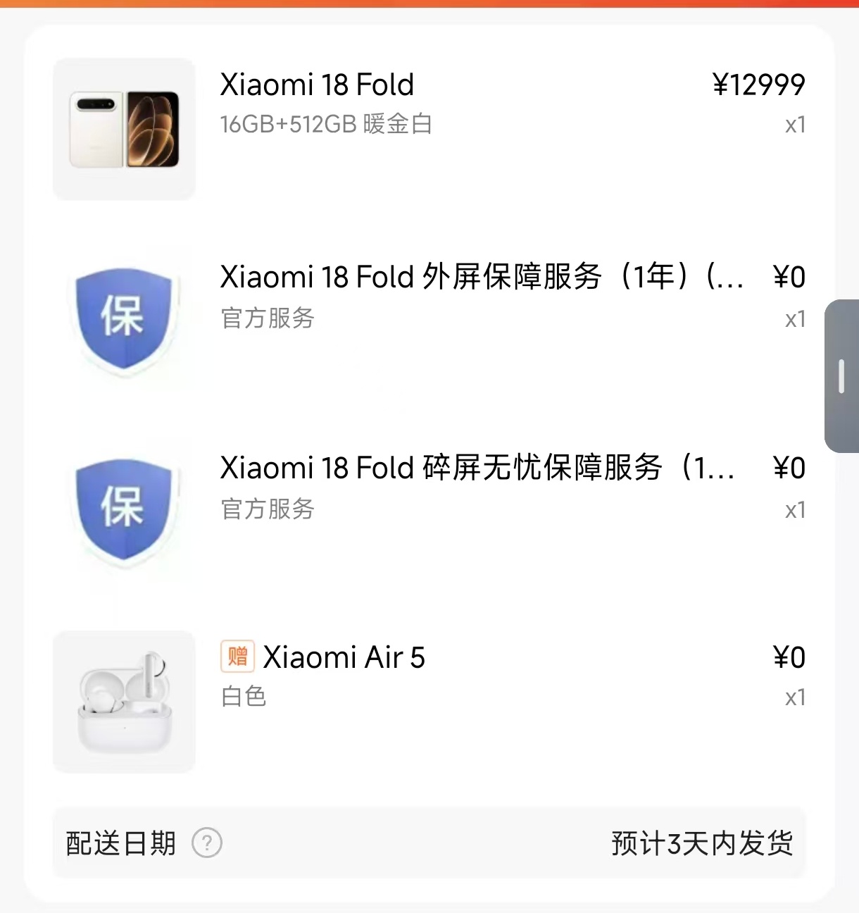 没买到1T啊……512不行啊，装不下…… ​​​