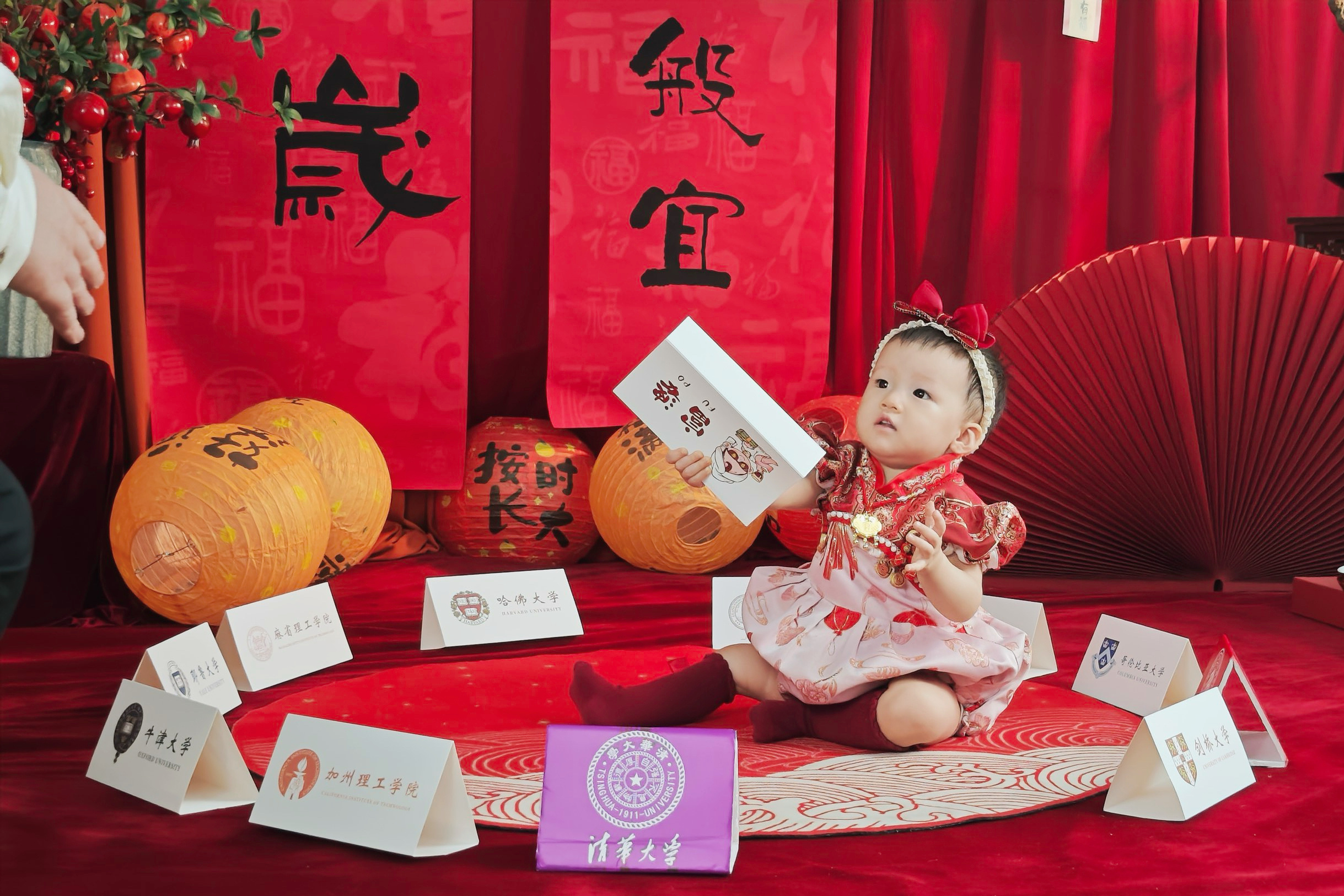 十一，一周岁快乐🎉自己抓周，一步到位抓成了富婆[哈哈]做个快乐的富婆哈[抱一抱