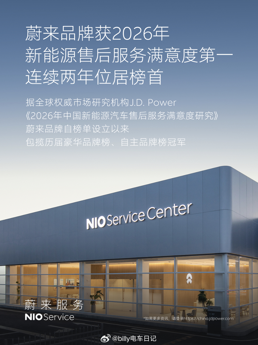 J.D. Power是一家美国的消费者洞察与市场研究机构，对汽车、金融、保险等行