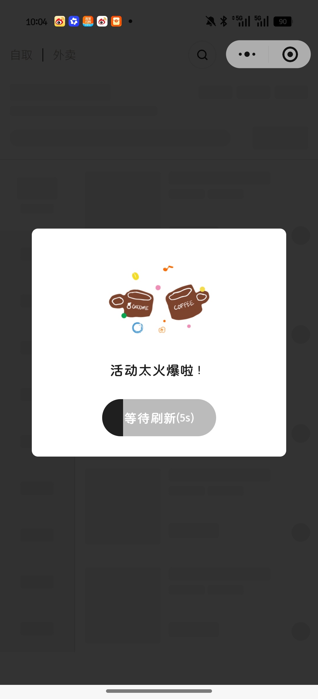 你就欺负我在高铁上网太烂吧 ​​​