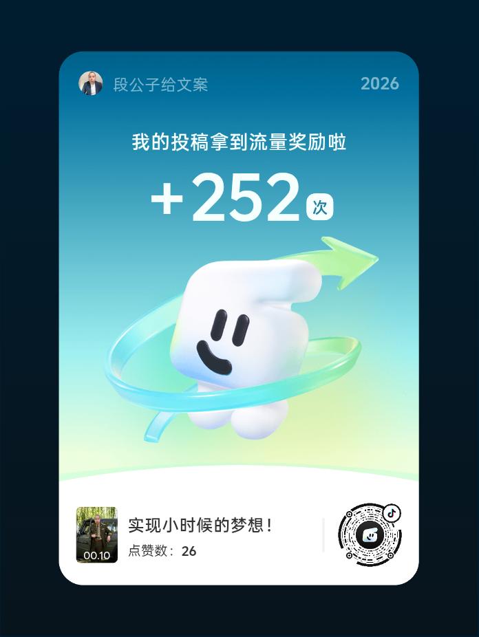 快来【玩法达人中心】参与任务即有机会获得现金激励，还有超多流量扶持。