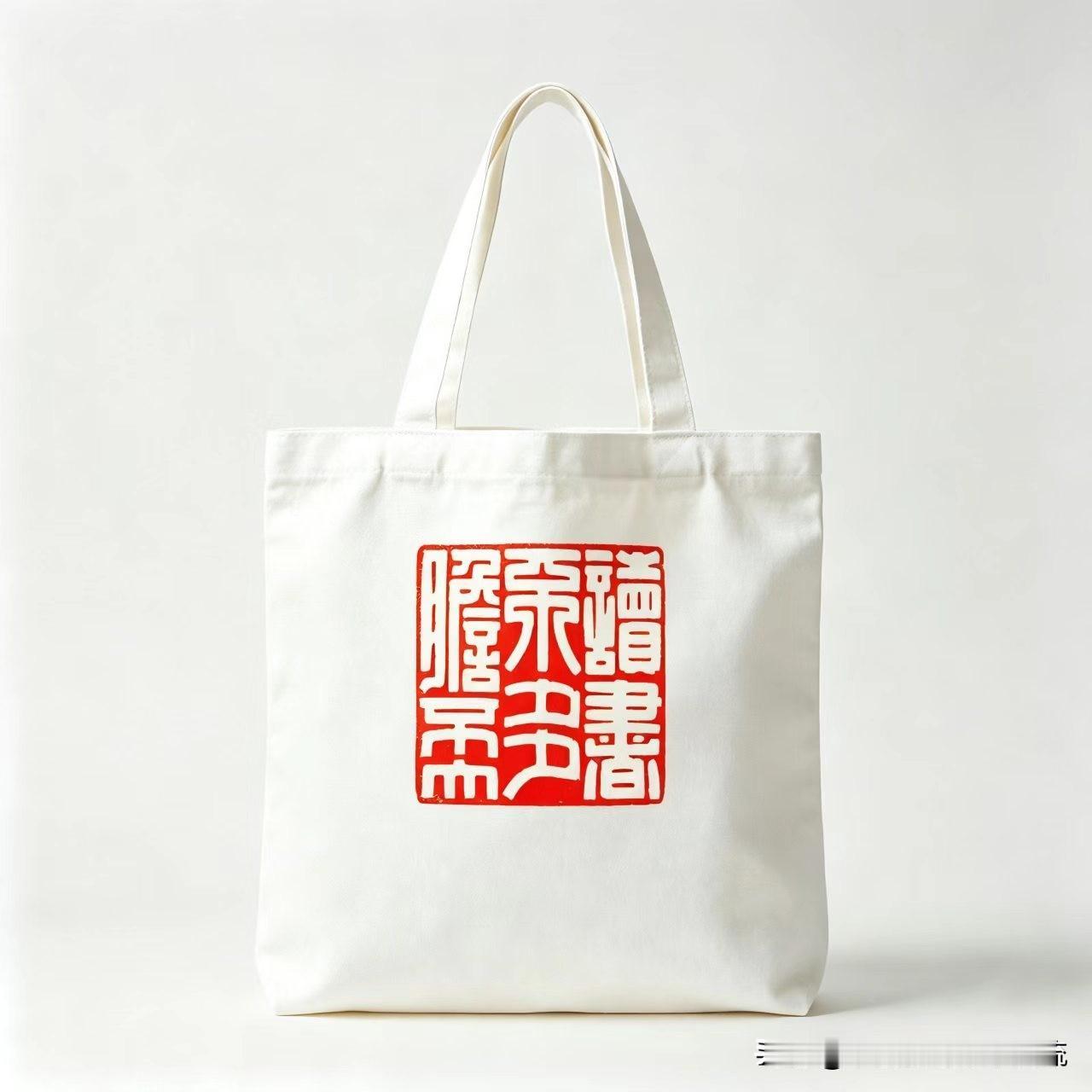 不一样的我们