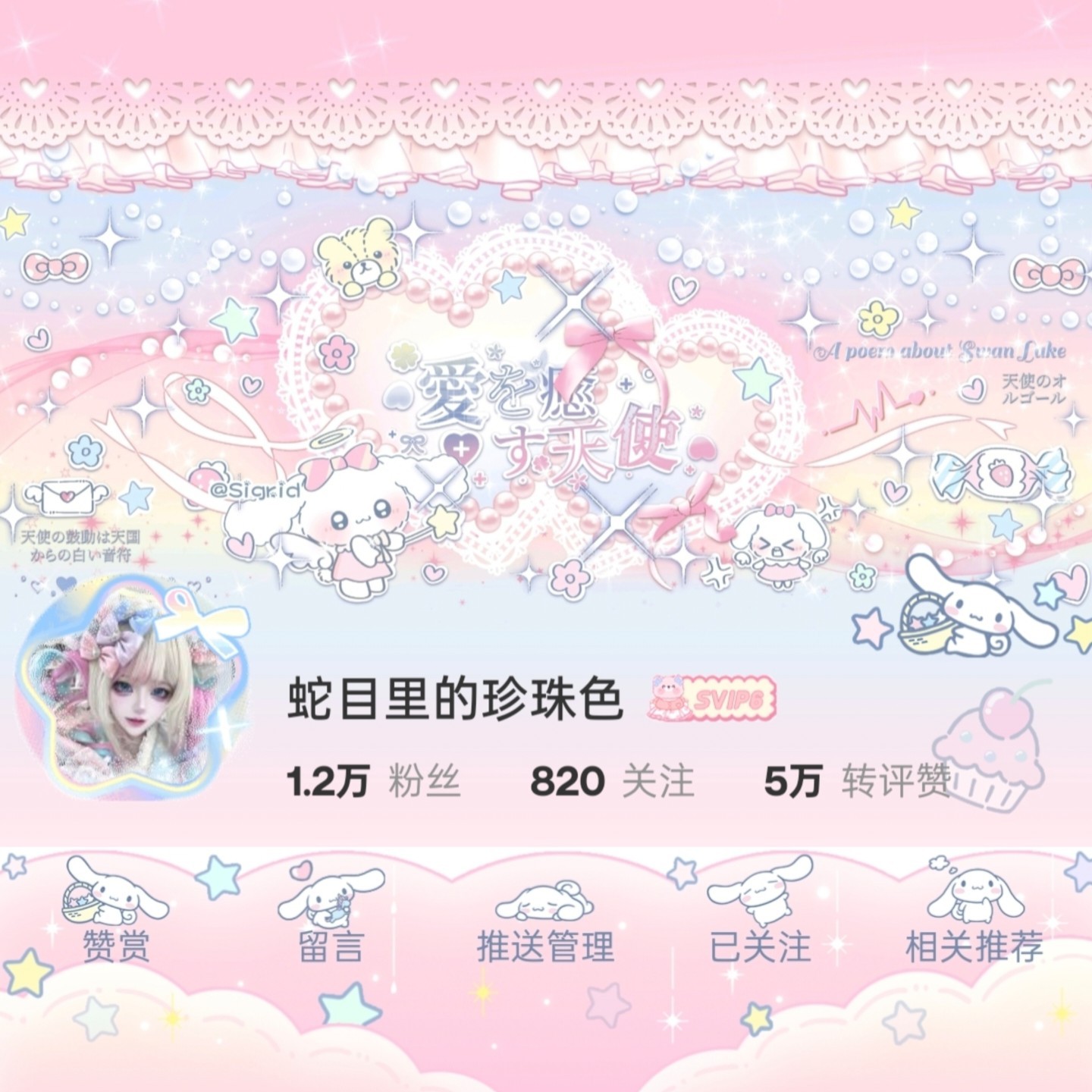 大耳狗普通  专栏 · ꒰ঌ☆໒꒱