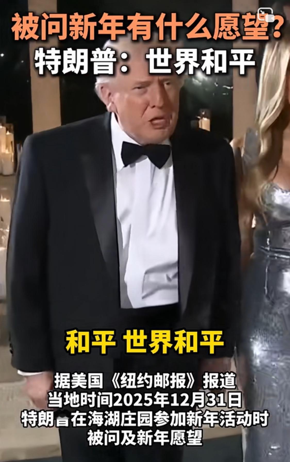 不用信特朗普等美高官的嘴，但一定得信和重视五角大楼附近的披萨店热卖指数
特朗普新