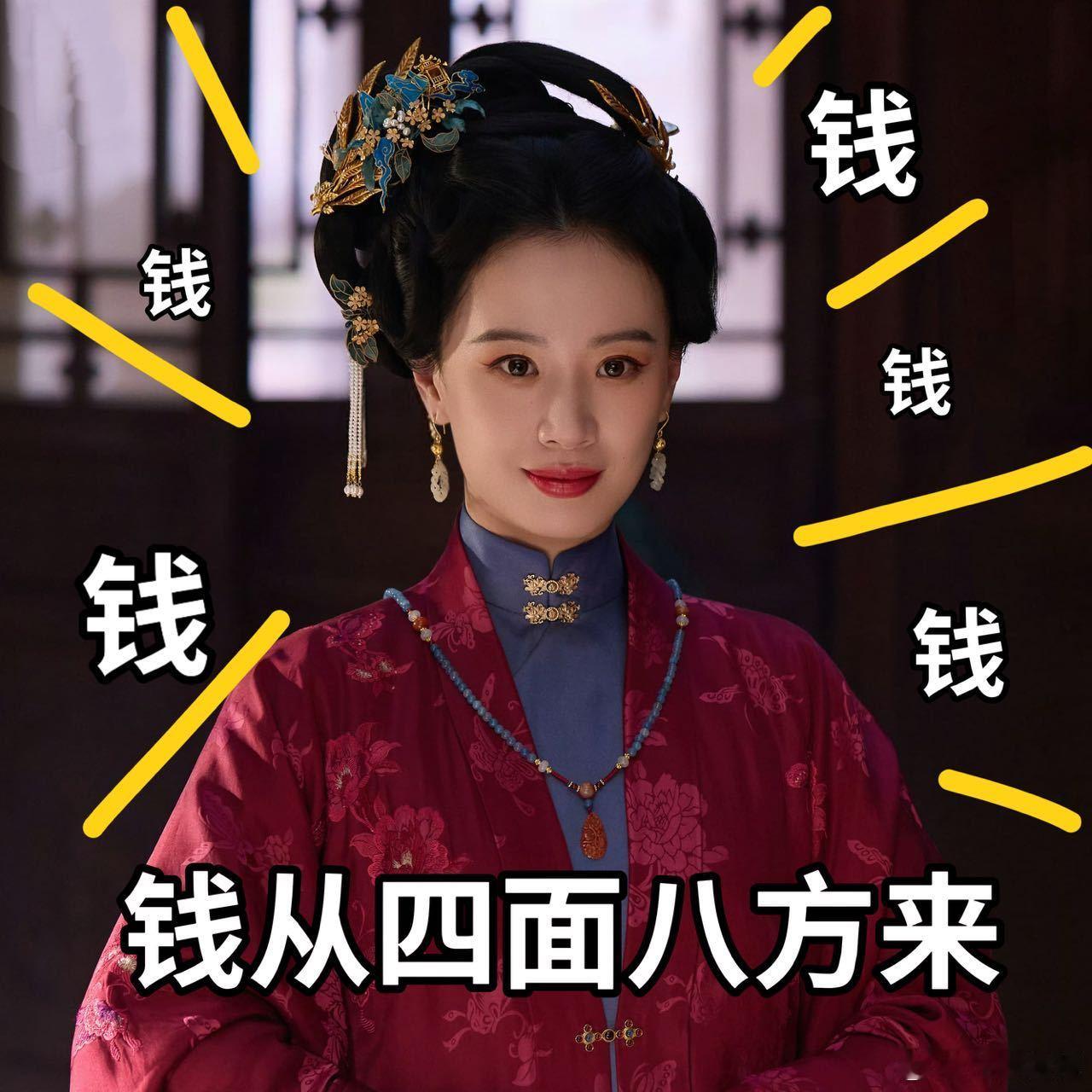 李梦刘学义剧里没做到的剧外做到了剧里对抗路夫妻只有算计没有温情，剧外直播李梦处处