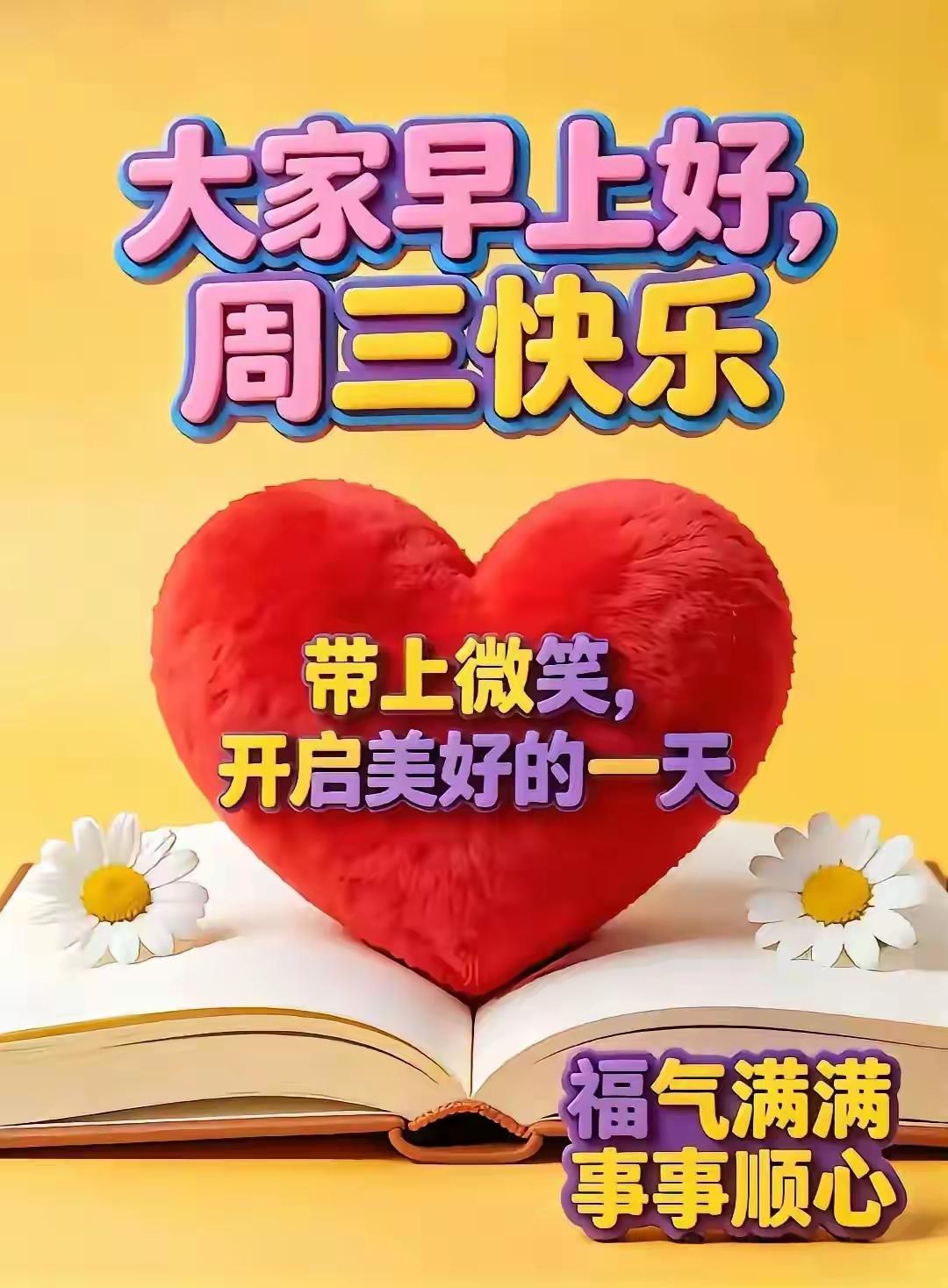 清晨暖阳缓缓升起，崭新的一天温柔开场。真心感谢一路支持陪伴我的粉丝和友友们，感恩