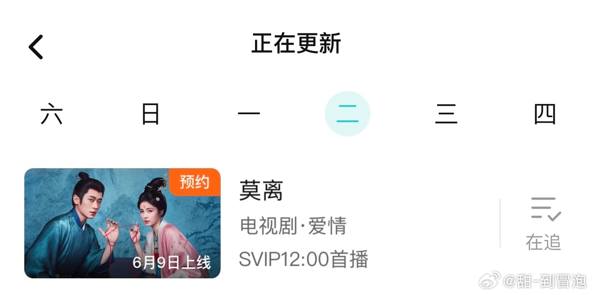 zb花力气推流潶了白鹿一个多月，结果就是🐑妈更爱了，商务品牌方都吻上来了，纯正