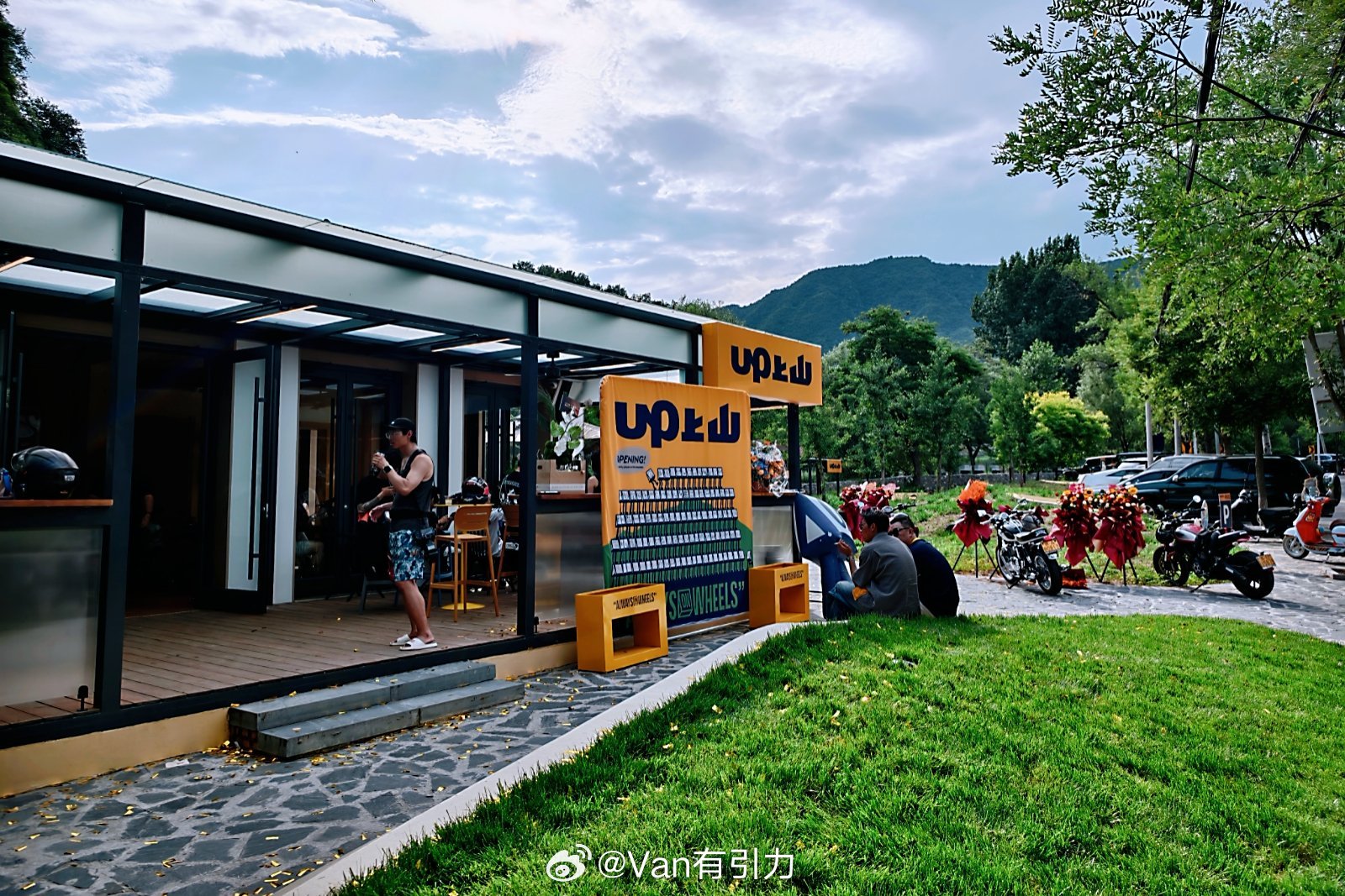 天再热也得来捧个场 北京·UP上山Coffee(范崎路店)