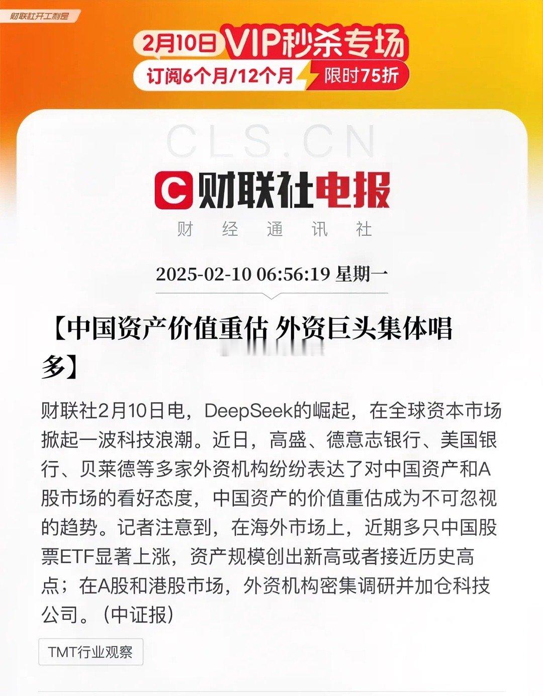 一定要注意科技股的估值泡沫呀，美股科技七巨头的平均估值42倍，但是A股科创50以