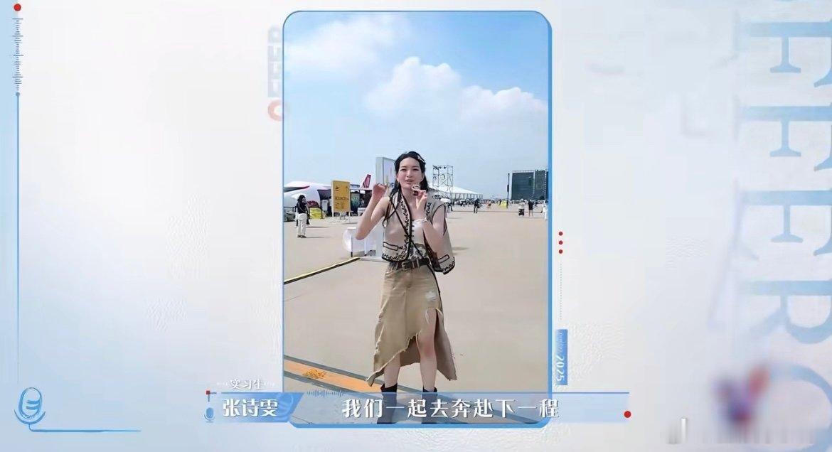 王子奇被张诗雯唱歌洗脑 张诗雯直播ending献唱《万物盛开法则》，直接把王子奇