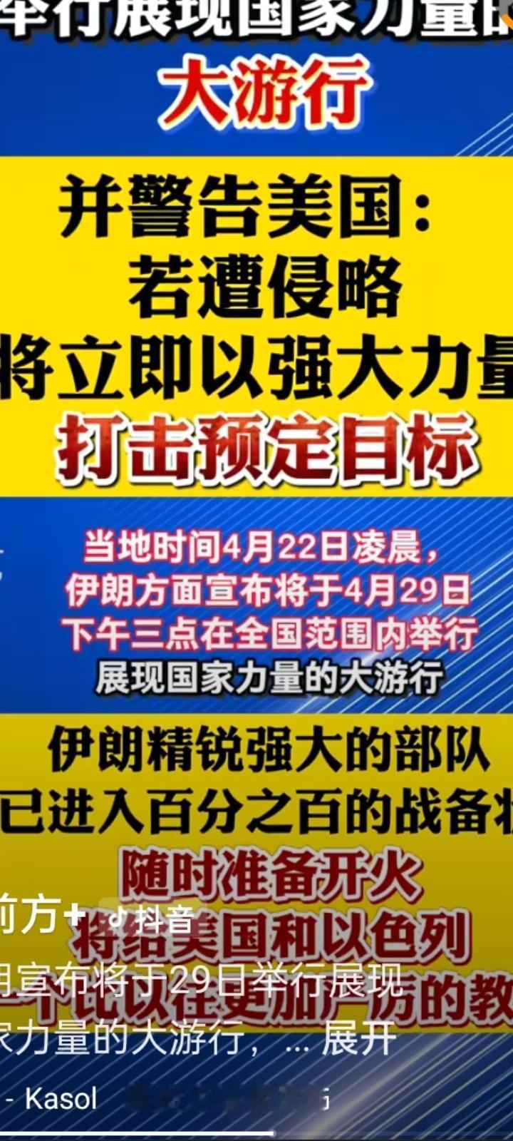 伊朗宣布胜利对特朗普意味着什么？
特朗普一直宣称美国对伊朗战争取得了"快速、决定