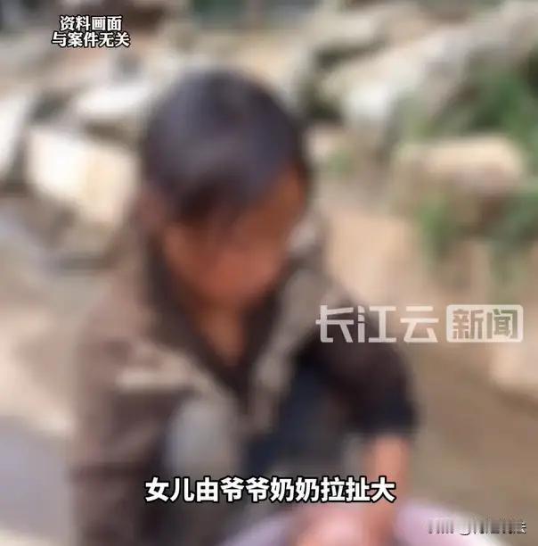 “爸，你三十前扔下我时，怎么没想过今天？”

这句反问，不是出自电视剧，而是一个