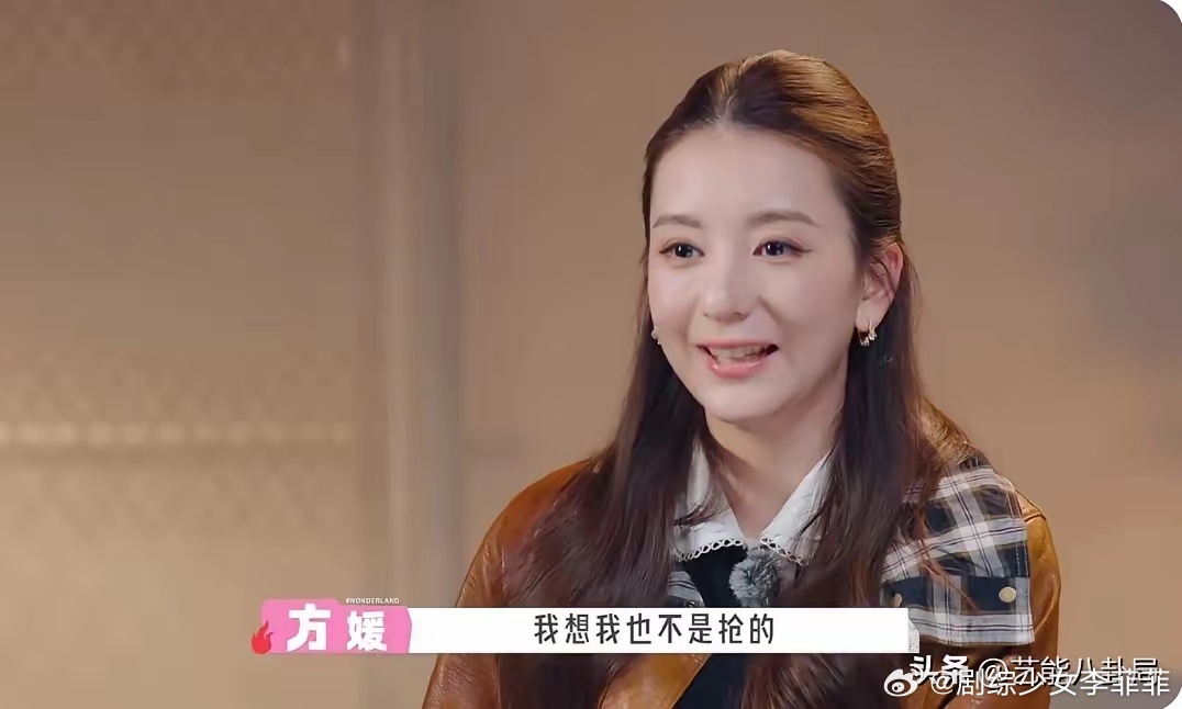 方媛在综艺《五十公里桃花坞》6里，坚持要住单人间原因并不是她睡得晚，怕打扰别人，