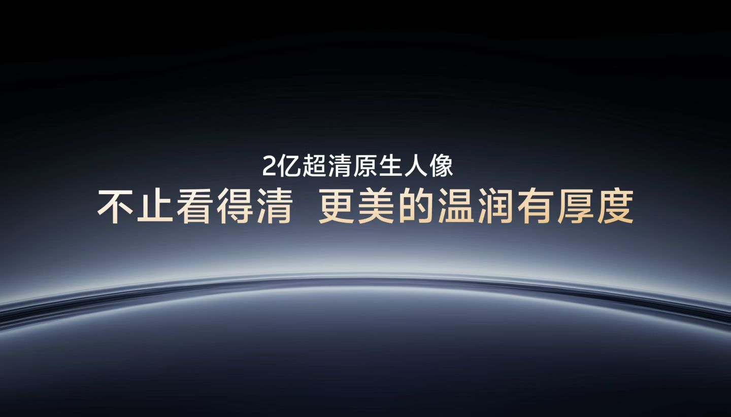 vivo X300 Ultra 「口袋里的摄影机 」！-主摄「LYT901 」2