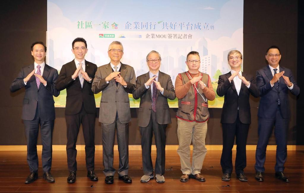 今日，南山人寿与信义房屋正式签署合作备忘录，双方将携手聚焦原乡创生与永续健康领域