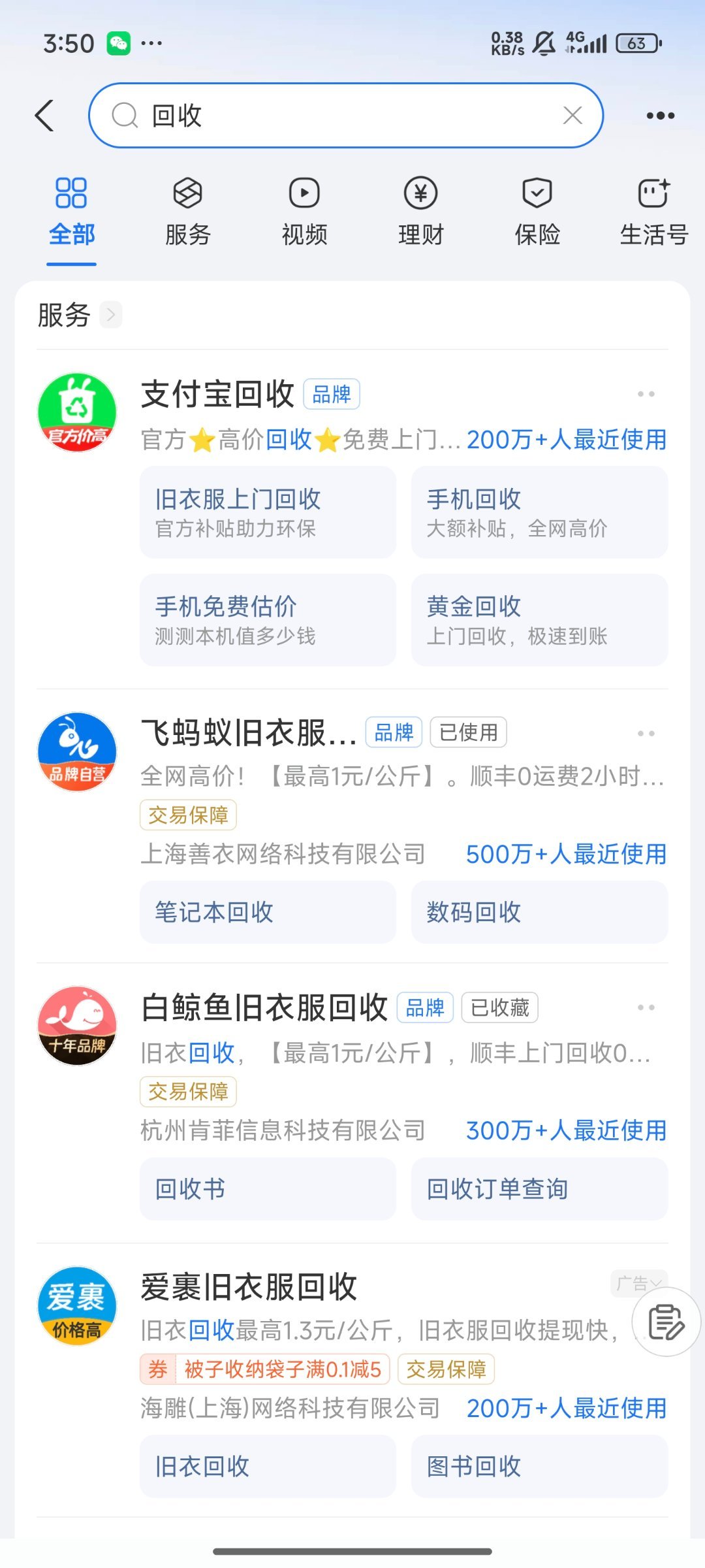 miu家装修笔记装修第一步~把家打包！好说歹说让爸妈把该扔的扔，该回收的回收~该