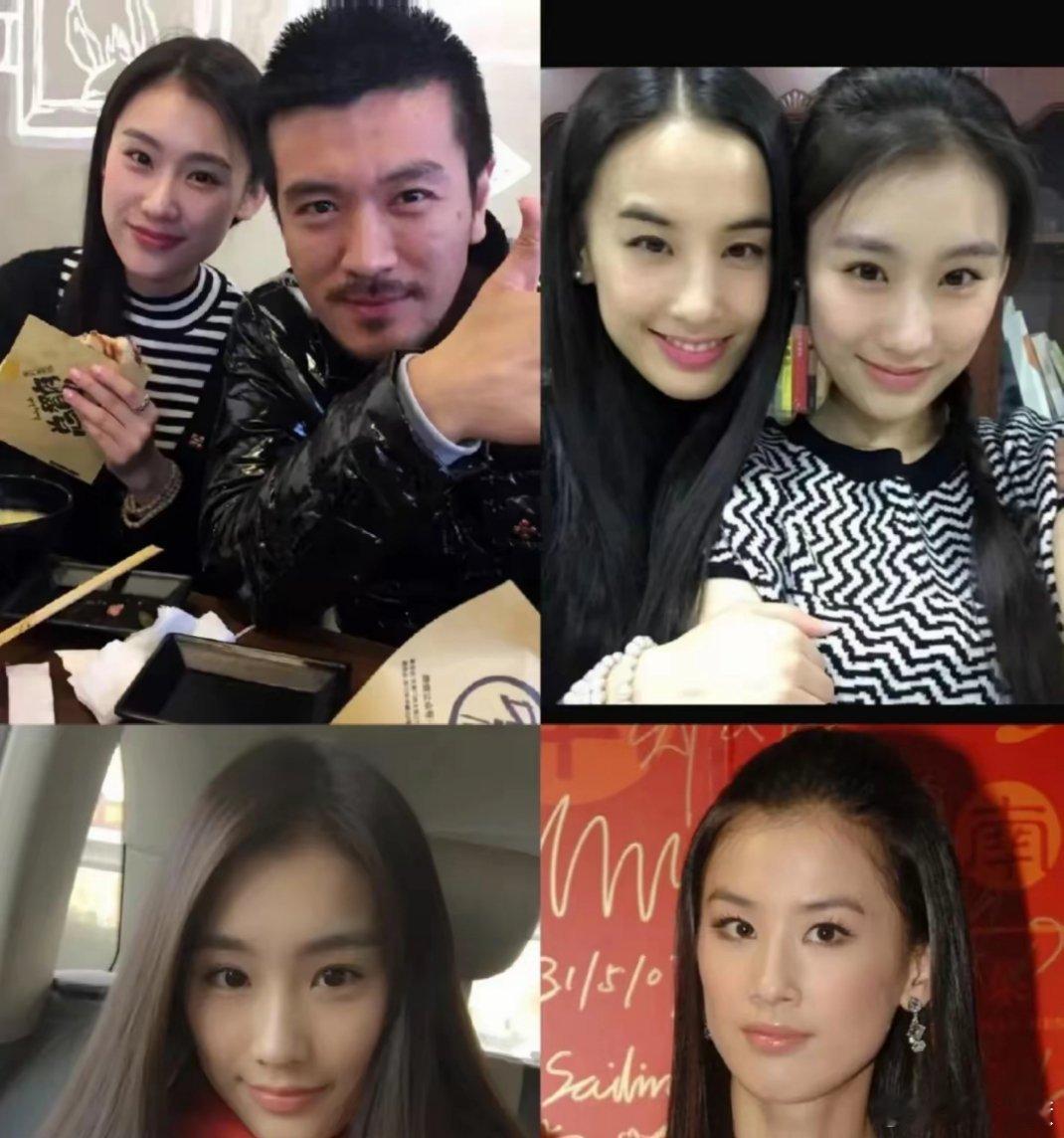 扬子签约的女艺人，和黄圣依像俄罗斯套娃一样，跟收集黄圣依周边似的……看了让人眼花