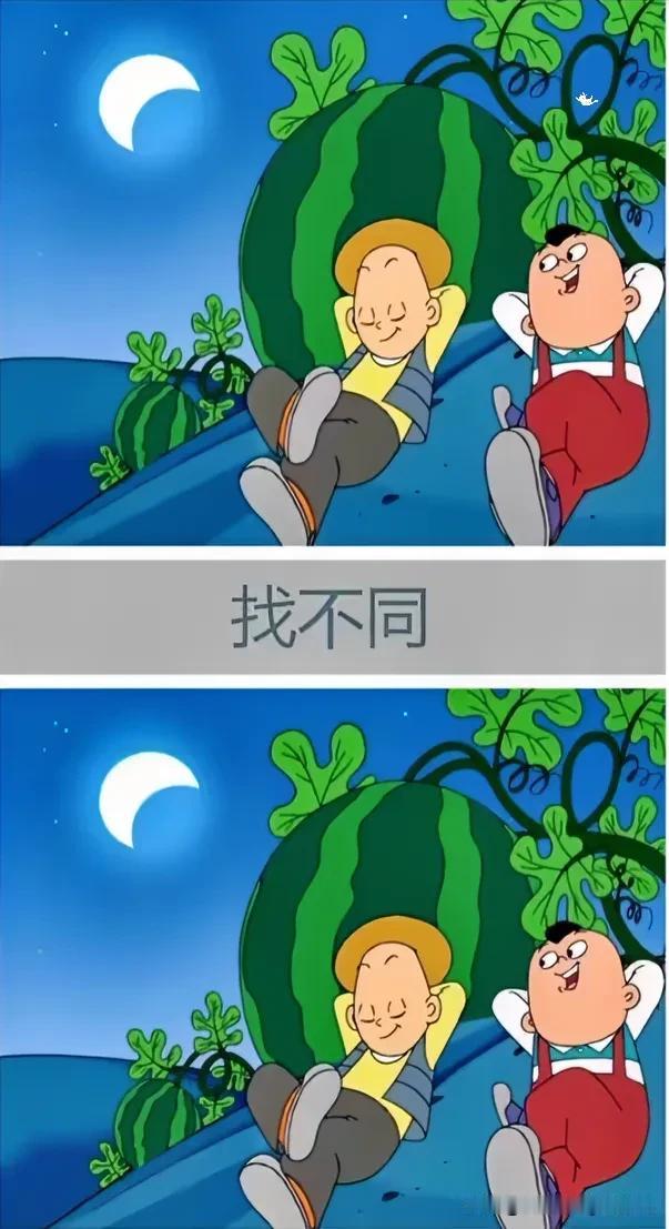 月下哥俩好考眼力
只有一处找一找[灵光一闪]