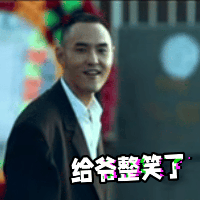 《周处除三害》陈桂林有多单纯：

掷圣杯关帝君同意自首，他第二天一大早就去了；
