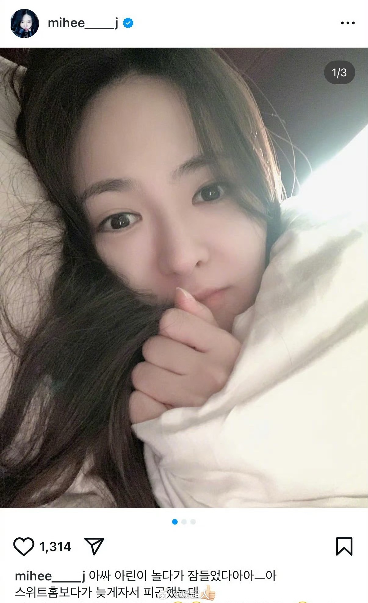 啊…这？金钟大妻子突然公开了自己的私密账号 