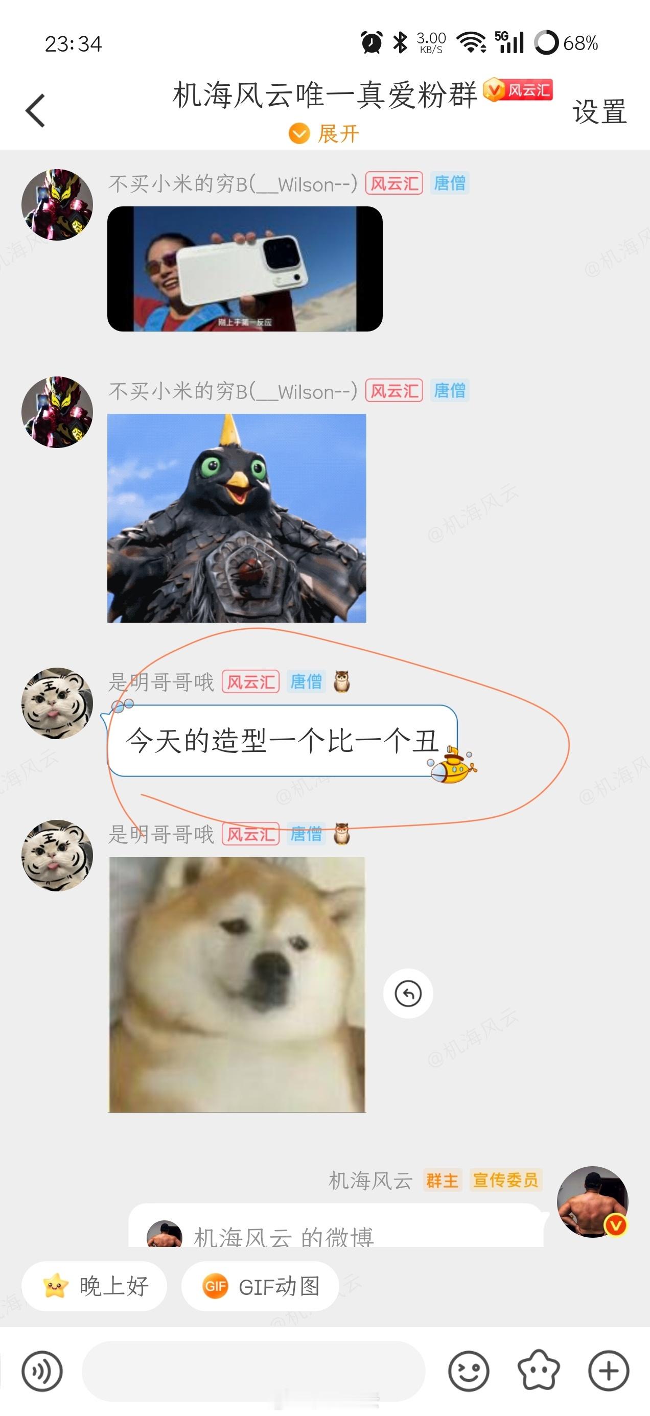 不能更赞同！这个月的六大ProMax中，后摄镜组，目前看下来，只剩苹果、预计还有
