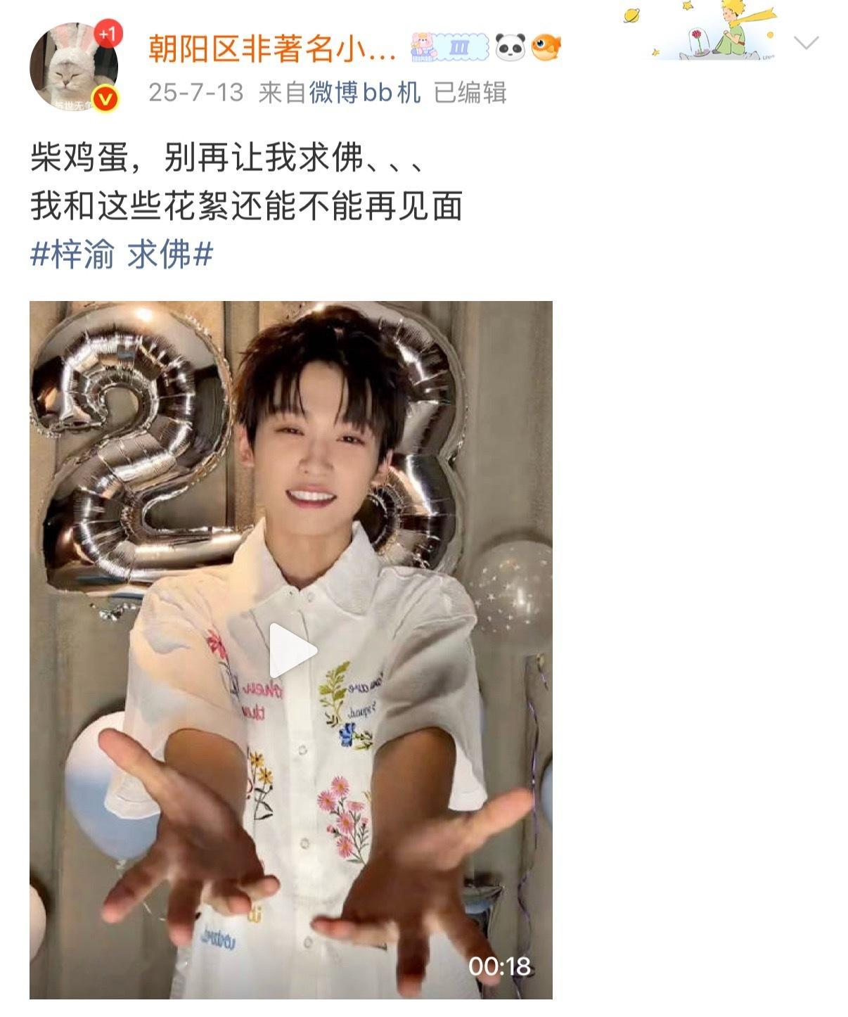 一些花絮停更剧集停播深受重创的那年今日 