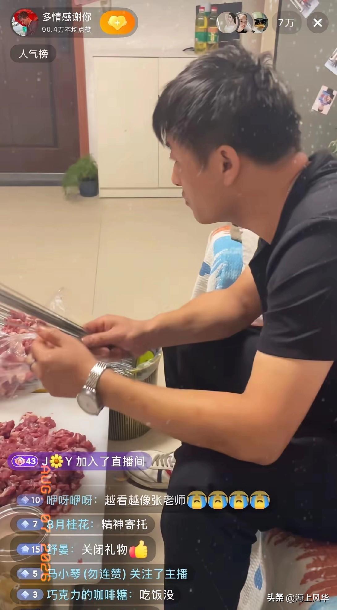 烧烤“张雪峰”中午直播了，关闭了礼物打赏，澄清了3点谣言。然而，他一开口，网友却