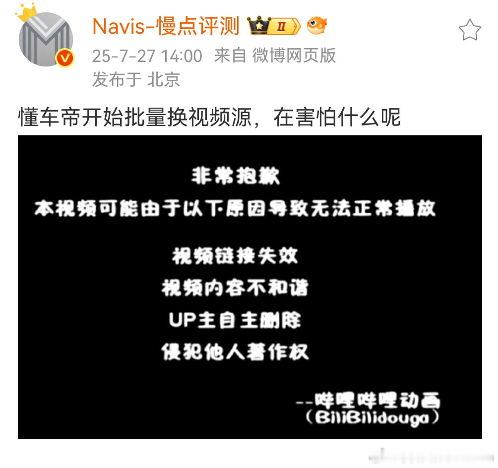 这下更有意思了[doge]懂车帝测试 ​​​