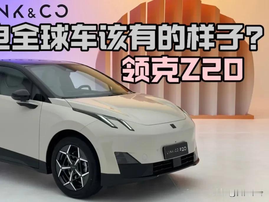 #2024广州国际车展#
       在2024广州国际车展上，我最期待的车是