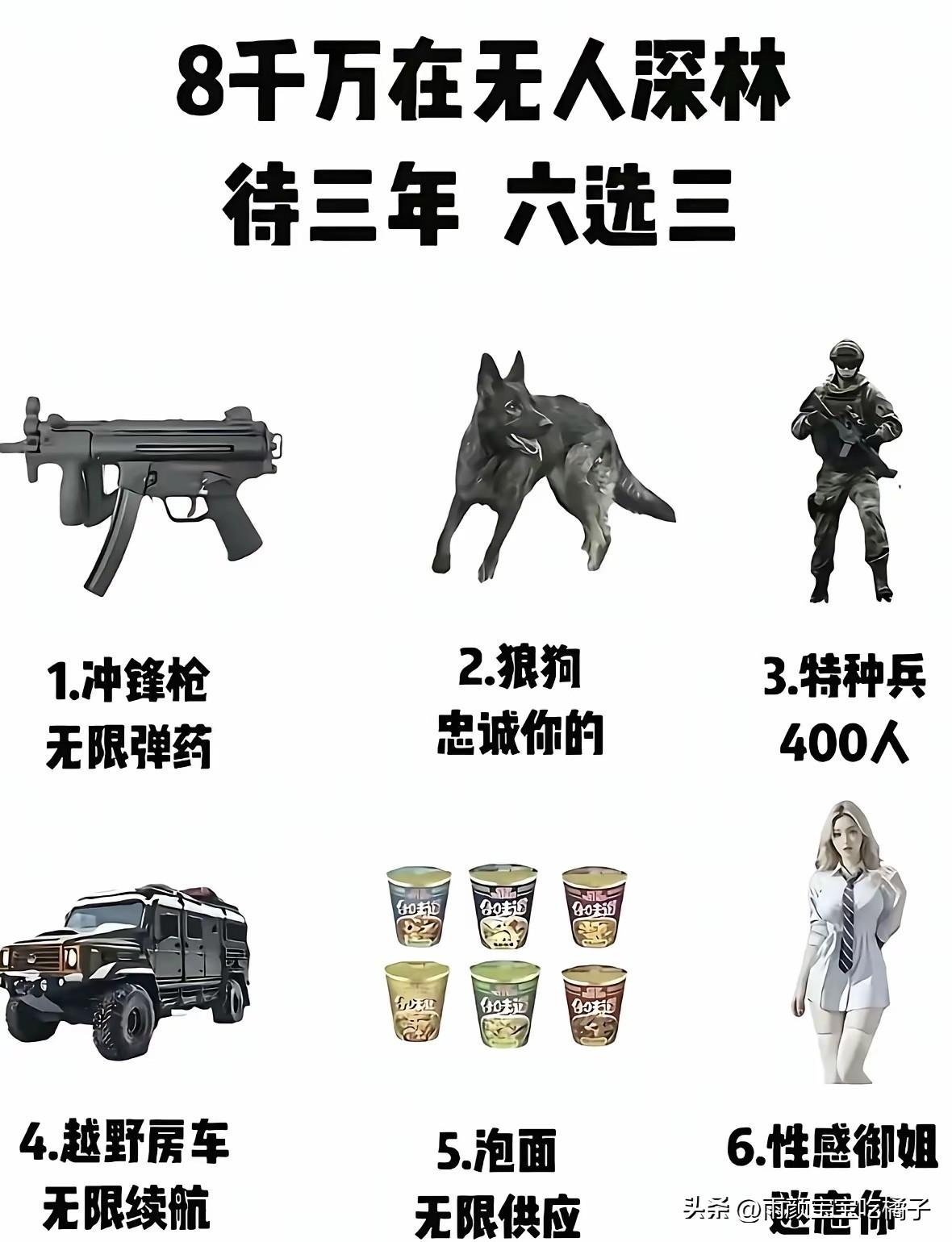 我敢打赌，99%的人都是选135，不接受反驳！
