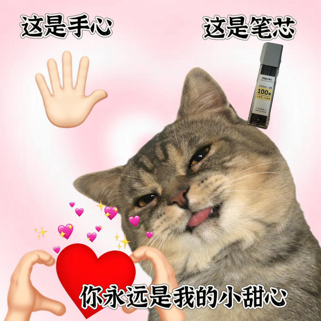 吴宣仪辛凌wxy吴宣仪叶星星 昨天的超喜欢和发萜还有今天的超喜欢底数就是这样子咯