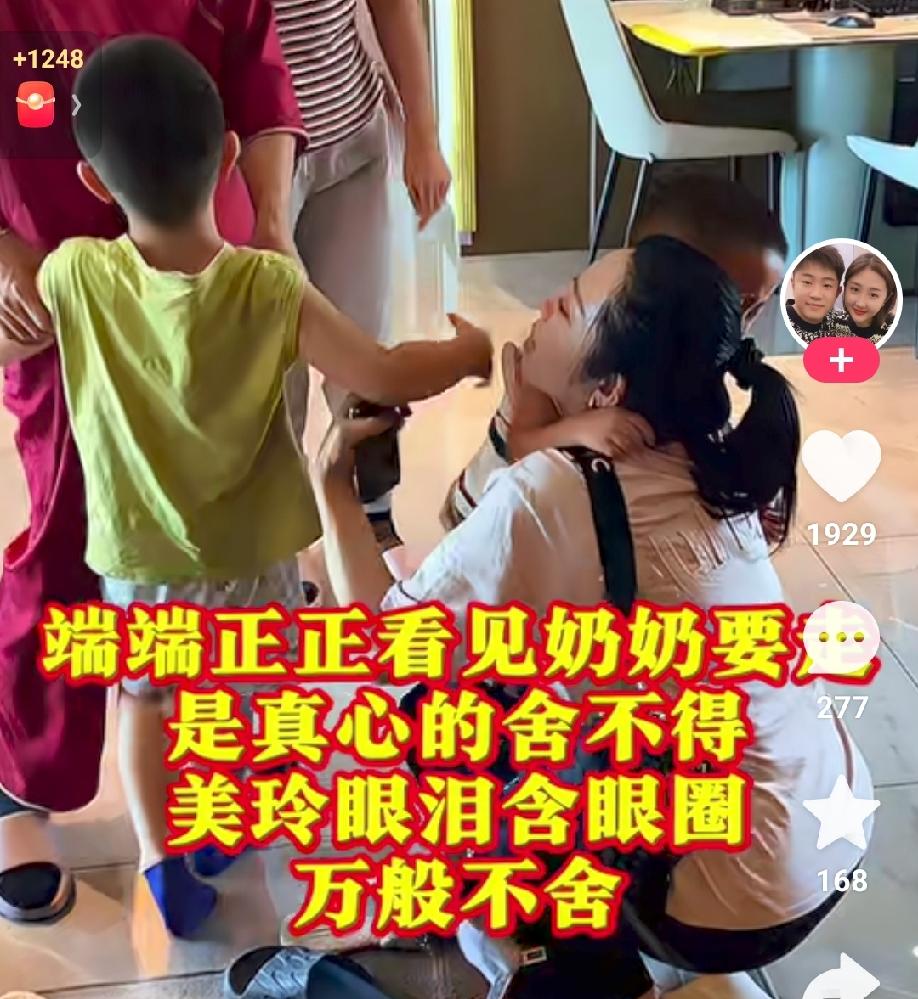 到啥时候，亲的就是亲的！王亮的两个孩子太重情重义了，奶奶温美玲回长春，两个孩子哭