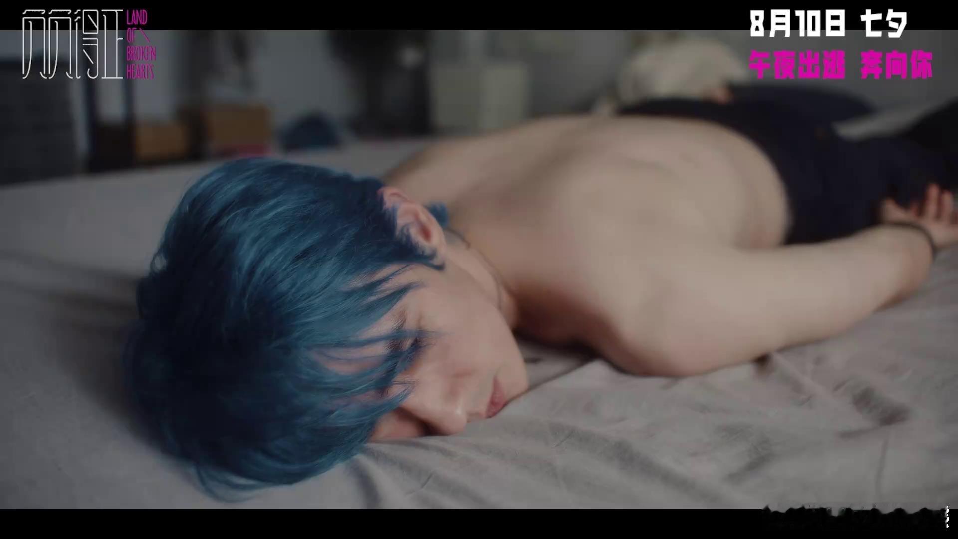 #新浪电影朱一龙同款蓝发#终于要发现朱一龙这个宝藏男孩，他总是能够给我们带来惊喜