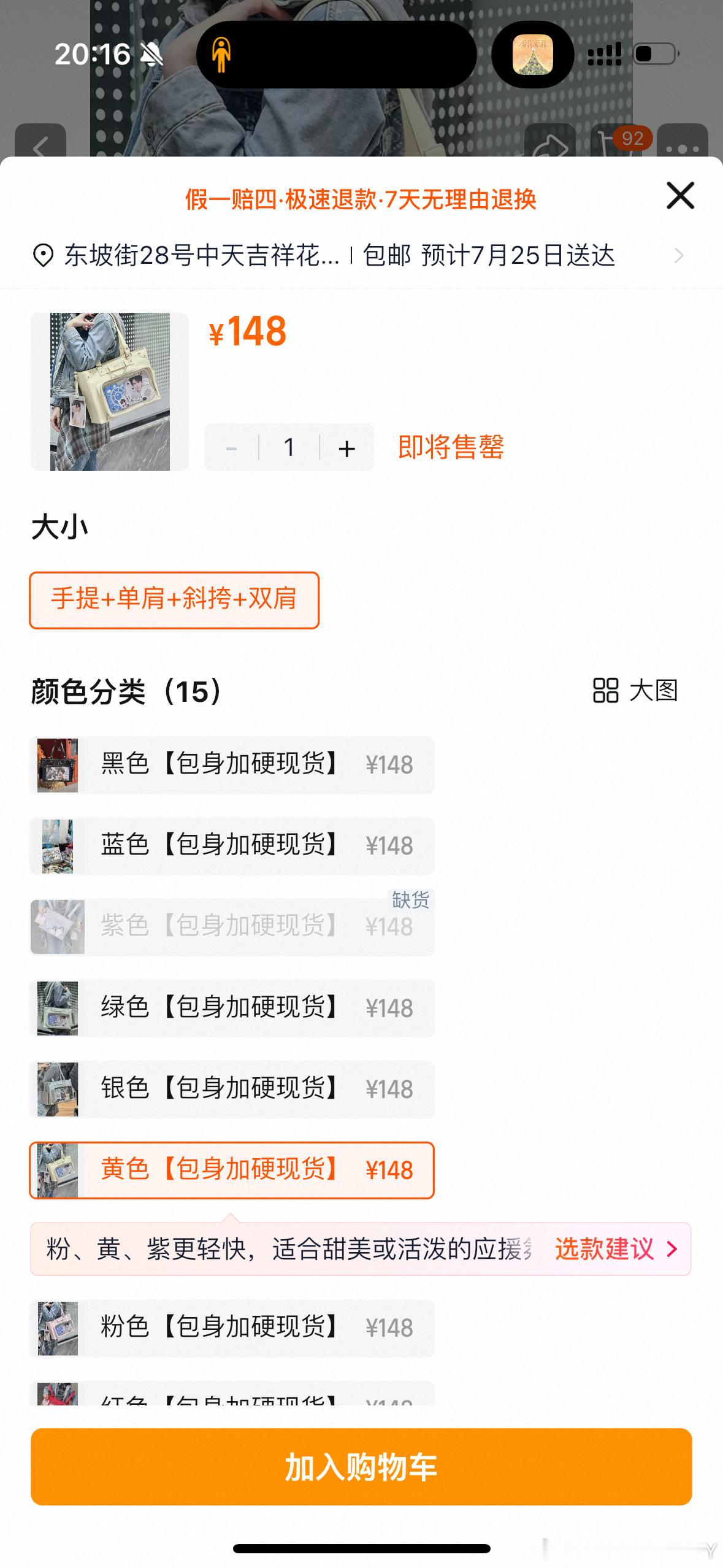 绝了，吃饭前还在愁收到不春炎的这个痛包，吃完饭补货了 