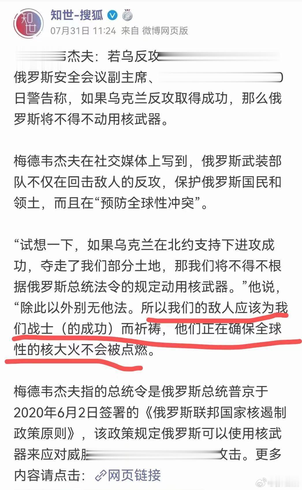 晚上吃点好的。 ​​​