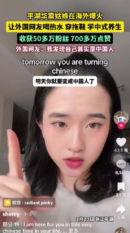 大家有没有发现，老一辈的华人，在中国有难时，无不团结一致，伸出援手。但如今，中国