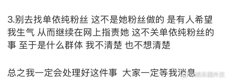 单依纯好友评价李荣浩抄袭逐玉作曲人评价李荣浩抄袭 单依纯好友兼逐玉作曲鱼椒盐，评