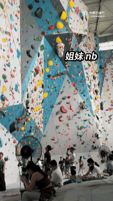 第一次见攀岩攀出地图外的！工作人员:我们一开始以为是维修师傅！ 
